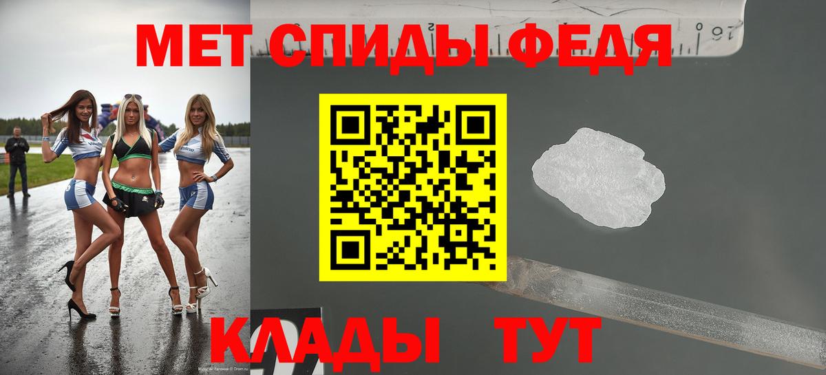 АМФ Premium Джанкой