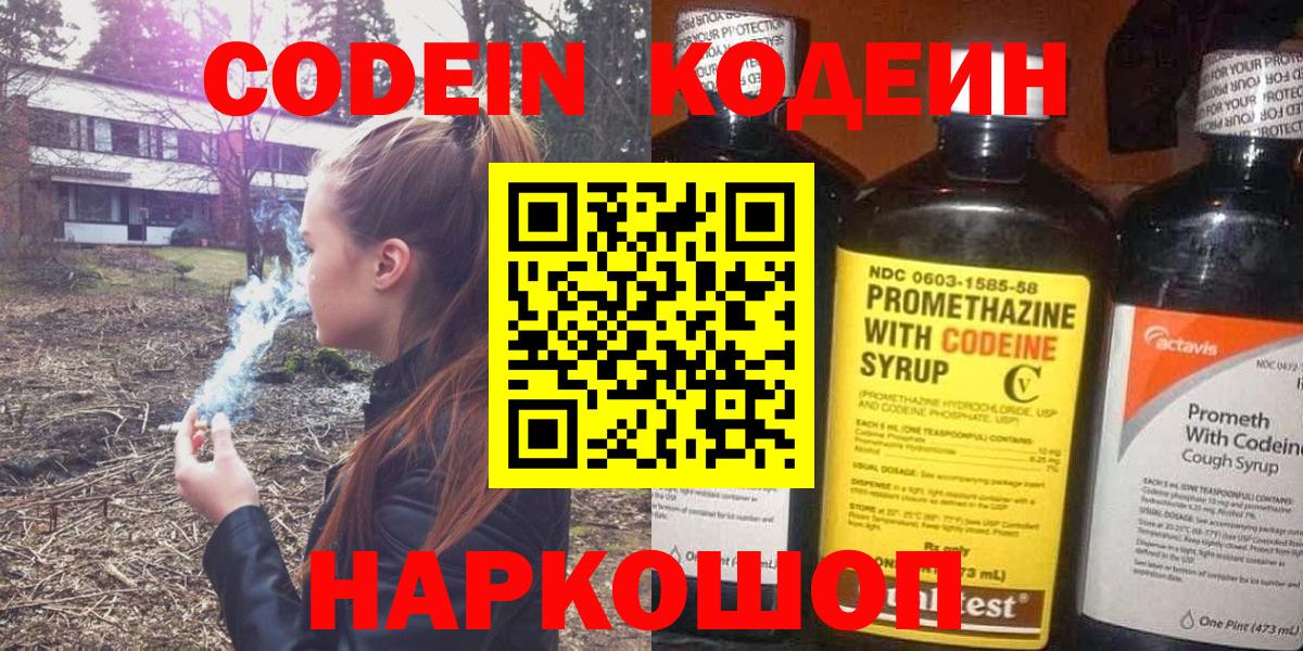  КОКАИН Джанкой