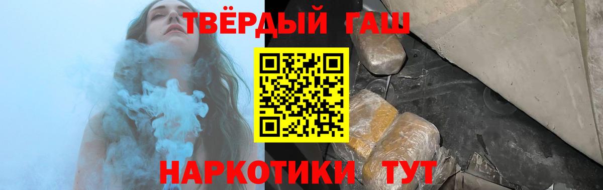 Гашиш Изолятор Джанкой