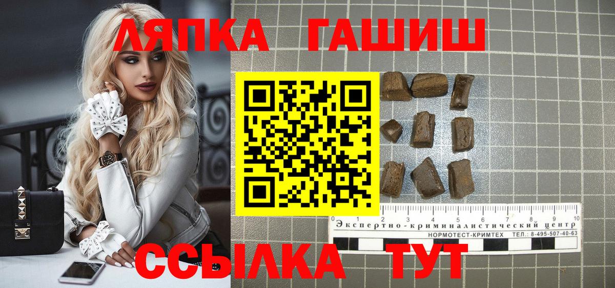ГАШИШ Cannabis  Гашиш Cannabis  ГАШИШ  Джанкой  Вход с VPN 