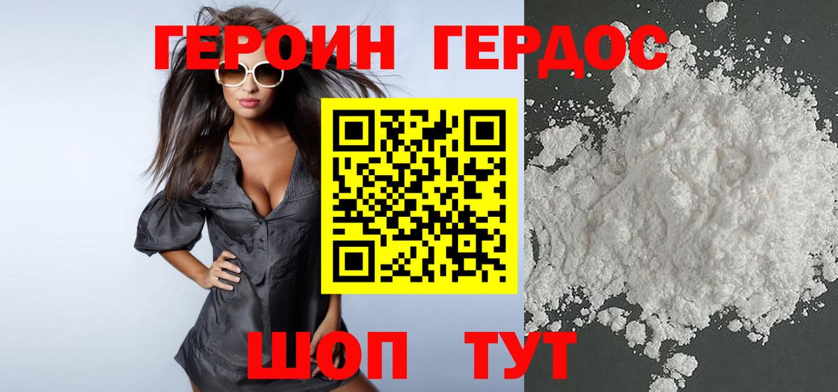Меф МЯУ МЯУ   Конопля  Вход с VPN  ЭКСТАЗИ  Джанкой  Гашиш 