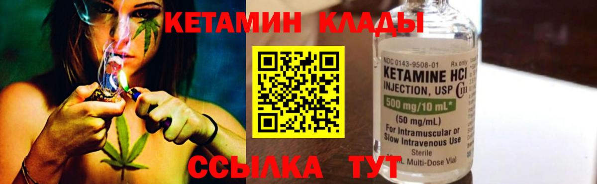 Джанкой  Кетамин ketamine  MEGA ссылки  Вход с VPN 
