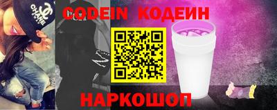 тгк Балашиха