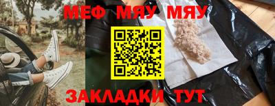 хмурый Балаково