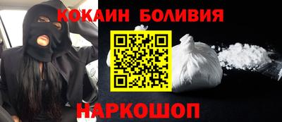 гидра Балахна