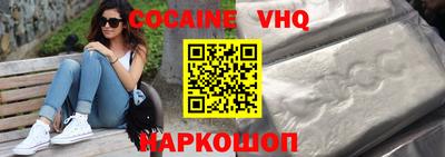 тгк Балашиха