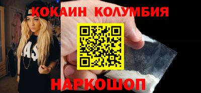 тгк Балашиха
