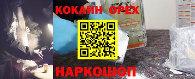 тгк Балашиха