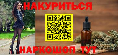 тгк Балашиха