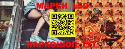 гидра Балахна