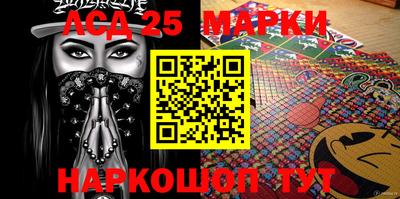 гидра Балахна