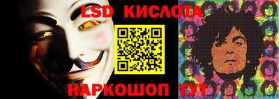 тгк Балашиха