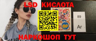 гидра Балахна