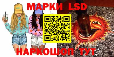 гидра Балахна