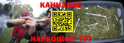 тгк Балашиха