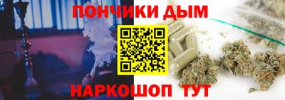 тгк Балашиха
