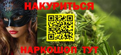 гидра Балахна