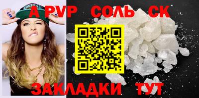 тгк Балашиха
