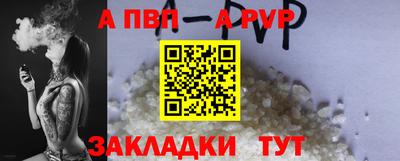 тгк Балашиха