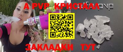тгк Балашиха