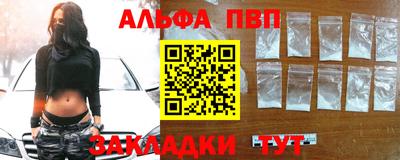 тгк Балашиха