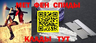 гидра Балахна