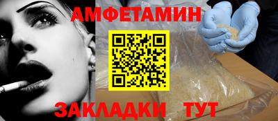 хмурый Балаково