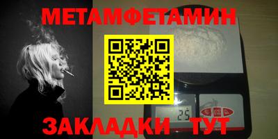 тгк Балашиха