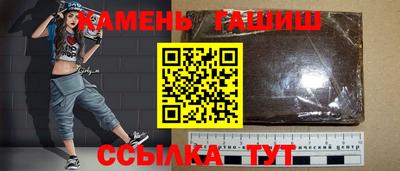 тгк Балашиха