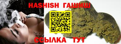 тгк Балашиха