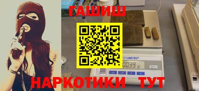 тгк Балашиха