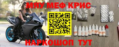 трава Бугуруслан