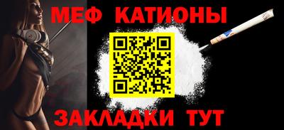 тгк Балашиха