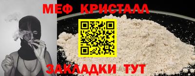 хмурый Балаково