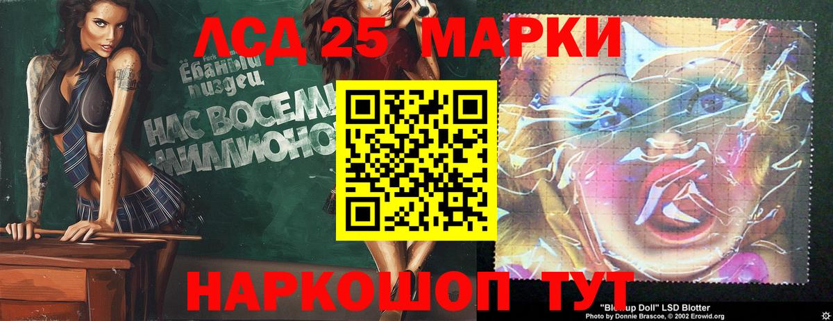 LSD-25 экстази ecstasy  Лсд 25 экстази  Джанкой  LSD-25 экстази ecstasy  Вход с VPN 