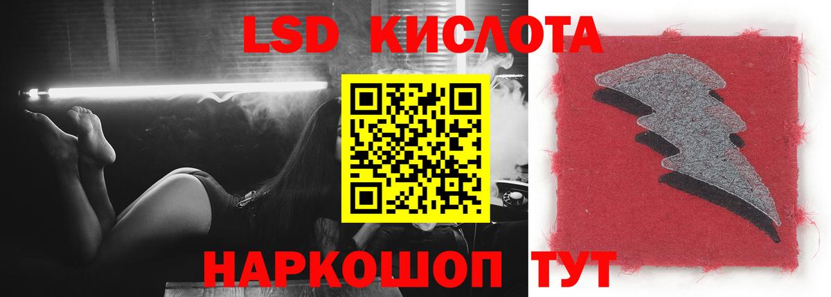 LSD-25 экстази ecstasy Джанкой