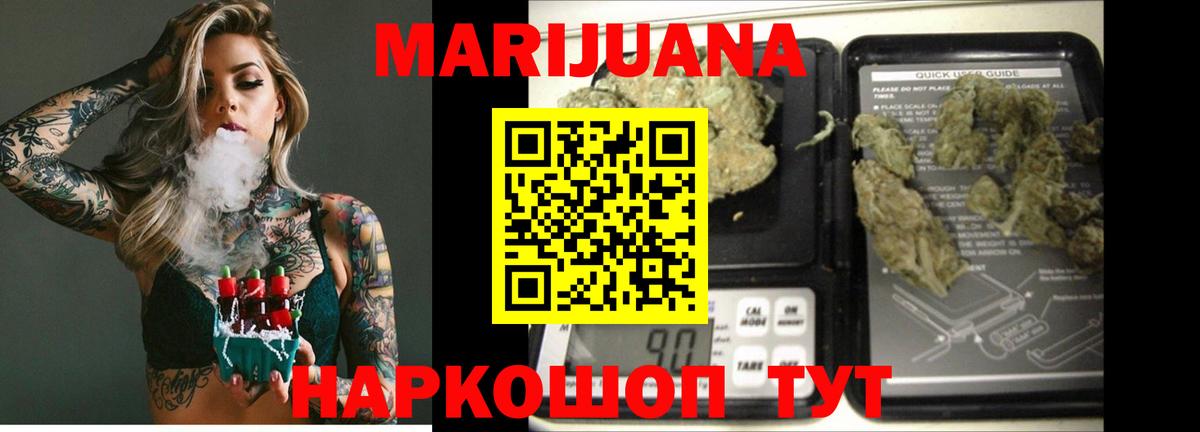 Канабис MAZAR Джанкой