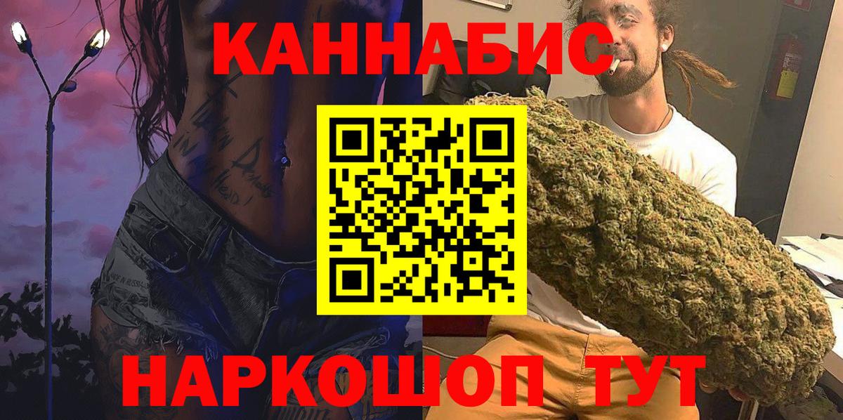 Джанкой  Шишки марихуана White Widow  Вход с VPN  Бошки Шишки марихуана 